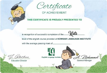 KIDS Certificate