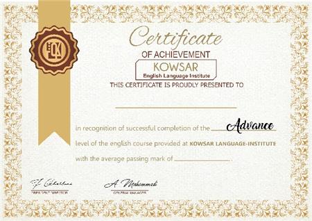 Advance Certificate